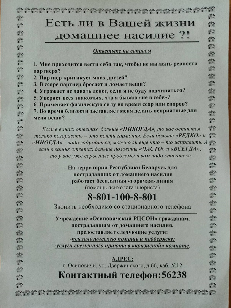 Как подготовиться к первому сексу?